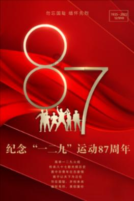 2023年中国线下消费市场创业洞察白皮书：道虽迩，但不行不至